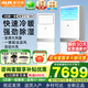 奧克斯（AUX）空調(diào)商用大5匹柜機(jī)新能效省電冷暖兩用 大風(fēng)量廣域出風(fēng) 除濕商鋪空調(diào) 380V三相電可開專票 大5匹 一級能效 變頻冷暖 380V電壓 可開增票