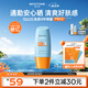 Mistine蜜絲婷小黃帽防曬霜【日常通勤】防水紫外線(xiàn)40mlSPF50+