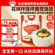 秋田滿滿即食拌飯碎 兒童拌飯料輔食粉調(diào)味料調(diào)味品享6個月以上嬰幼兒輔食 【買1贈2】拌飯海苔碎114g