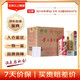 茅臺(tái) 2016年 飛天 醬香型白酒 53度 500ml*6 整箱裝（原箱原封）陳年老酒 禮贈(zèng)宴請(qǐng)收藏【名酒鑒真】