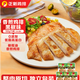正新橄欖油香煎雞排黑椒味100g*5片 冷凍半成品雞胸肉健身輕食代餐