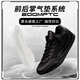 石一童二代籃球鞋實(shí)戰(zhàn)耐磨減震透氣防滑專業(yè)比賽運(yùn)動(dòng)鞋zoom氣墊碳板鞋男 黑色【前后掌氣墊】 42