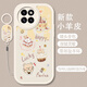 雅千圖 適用小米Civi4Pro手機殼可愛(ài)熊貓蛋糕新款小羊皮civi3硅膠鏡頭全包防摔高級感保護套卡通潮流男女 古董白P-小熊蛋糕A白【配吊墜掛繩】 小米CIVI1S