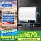 海爾（Haier）智家出品Leader80升雙膽電熱水器扁桶家用3300W功率 國(guó)家補(bǔ)貼20% 鎂棒免更換 一級(jí)能效節(jié)能F5白U1