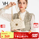 VANESSA HOGAN VH包包女包陶陶菱格小號(hào)包輕奢手提包斜挎鏈條包送女友生日禮物