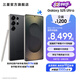 三星（SAMSUNG）Galaxy S25 Ultra 超擬人AI助理 2億像素主攝 超視覺(jué)影像 驍龍8至尊版移動(dòng)平臺(tái) AI手機(jī) 鈦影黑 12GB+512GB 官方標(biāo)配