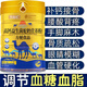 牧源乳駱駝奶粉新疆正品中老年成人增強免疫力高鈣高蛋白益生菌純駝乳粉 發(fā)2罐【2000克】送鈣片 多罐鉅惠