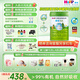 喜寶（HiPP）優(yōu)啟有機(jī)嬰幼兒牛奶粉早階段800g德國進(jìn)口新國標(biāo) 優(yōu)啟早階段 800g 1罐