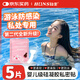 弘生醫(yī)用夏季游泳私密防水敷貼漂流私處防護(hù)防感染硅凝膠女生內(nèi)褲神器