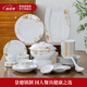 景德鎮(zhèn)景德鎮(zhèn)陶瓷家用白瓷碗碟釉上彩56頭餐具中式碗筷套裝簡(jiǎn)約喬遷禮品 金夢(mèng)10人宴會(huì)裝 56頭