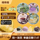 榴食喵貓山王榴蓮千層蛋糕小蛋糕千層盒子蛋糕動(dòng)物奶油甜品400g/盒共4盒 榴蓮千層+巧克力+芋泥+奧利奧