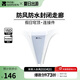 牧高笛（MOBIGARDEN）假日穹頂PO9.0 戶外露營(yíng)大空間黑膠防曬遮陽涼亭帳篷自立穹頂天幕 配件/連接披*1/搭配2個(gè)帳篷使用
