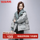 鴨鴨（YAYA）官方羽絨服女士短款新款拼接冬季小個(gè)子保暖防寒加厚外套MY 綠色 M 160