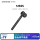 iGPSPORT跡馳 一體把碼表架M82S 破風(fēng)支架 M82S一體把支架