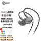 BGVP NS10 PRO兩圈八鐵十單元圈鐵耳機入耳式有線金屬HIFI發(fā)燒耳掛3.5/2.5/4.4mm平衡耳機可換調(diào)音嘴 NS10 PRO 灰色 二合一插頭(無麥)