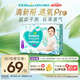 幫寶適【夏天超薄透氣】清新幫透氧Pro嬰兒拉拉褲L42片 尿片尿不濕
