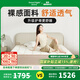 甜秘密（SweetNight）席夢思床墊獨(dú)立彈簧床墊芭比新氧1.8x2雙面睡感記憶棉定制 C款(華夫格-正面雙核芯-五區(qū)獨(dú)袋簧)軟硬適中 1.8米*2米