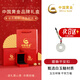中國(guó)黃金 白玉髓平安扣項(xiàng)鏈男士輕奢吊墜飾品生日情人節(jié)送男友 【經(jīng)典紅色禮盒】