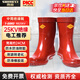 勝麗25KV高壓絕緣靴帶電作業(yè)橡膠中筒雨靴勞保鞋RB25KV紅色43碼 1雙裝