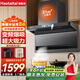 Haotaitai油煙機(jī)家用7字型頂側(cè)雙吸抽油煙機(jī)家用廚房大吸力自動清洗語音控制油煙機(jī)煙灶套裝 F88-BPT變頻油煙機(jī)【升級31立方吸力】 標(biāo)配