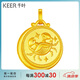 千葉珠寶黃金足金吊墜十二星座雙面星座項(xiàng)鏈送女友計(jì)價(jià)YS女神節(jié)禮物 巨蟹座/按實(shí)際克重多退少補(bǔ) 金重約3.5g/含工費(fèi)