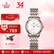 依波（EBOHR）手表女 大師系列簡約風(fēng)七夕情人節(jié)禮物鋼帶女士機(jī)械腕表36500321