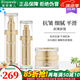瑞倪維兒（Rinawale）抗皺套裝面霜50g精華蜜30g乳液50g三件套裝護(hù)膚品康婷 抗皺套裝(精華蜜+乳液+面霜）