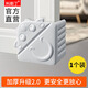 科斯丁窗戶防撞角門窗內(nèi)開窗防護(hù)角包角保護(hù)套防碰撞神器直角防撞窗戶角 灰色/小牛*1只裝