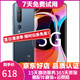 小米10雙模5G 驍龍865 1億像素8K電影相機(jī) 對稱式立體聲全面屏游戲二手5g手機(jī) 鈦銀黑【贈3C認(rèn)證充電器】 8GB+256GB全網(wǎng)通  95新