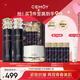 cemoy澳詩茉藍閨蜜水乳面霜護膚品套裝禮盒七夕情人節(jié)禮物送女友生日