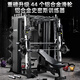 美力德 K10 商用龍門架史密斯機(jī)家用健身器材深蹲臥推架舉重多功能器械 裸機(jī)+臥推凳+自由奧桿+130KG鈴片