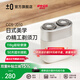 ±0【TOP推薦】日本正負(fù)零電動剃須刀便捷款男士迷你刮胡刀旋轉(zhuǎn)式雙刀頭干濕雙剃充電續(xù)航520情人節(jié) 淺灰色禮盒裝電動剃須刀【浮動雙刀頭】
