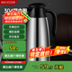 美廚（maxcook）保溫壺?zé)崴?304不銹鋼真空暖水壺家用大容量開水瓶2L本色MCB390