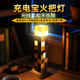 可愛途我的世界鉆石劍玩具十四色小夜燈變色擺件周邊游戲火把燈生日禮物 磁吸充電寶火把燈 MC