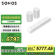 SONOS Ray+Submini 家庭影院3.1 回音壁 低音炮 環(huán)繞立體聲 WiFi無(wú)線(xiàn)多房間互連自由組合白