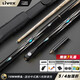 LIVEX神諭 臺(tái)球桿小頭桿斯諾克黑8球桿 分體桌球桿美式16彩九球桿