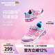 Skechers斯凱奇兒童鞋炫彩閃燈鞋魔術(shù)貼運動鞋女童跑步鞋大童燈鞋302313L