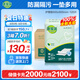 康福瑞 成人護(hù)理墊120片(尺寸:600*900mm)老年人隔尿墊多功能孕婦產(chǎn)褥墊