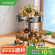 卡貝（cobbe）廚房置物架旋轉調料架臺面多層調味品架油鹽醬醋瓶放佐料架子收納