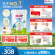 喜寶（HiPP）有機港版HMP母乳益生菌+GOS益生元嬰幼兒奶粉2段800g 德國進口 2段（6-12個月）單罐裝