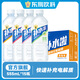 東鵬補水啦555ml*15電解質(zhì)飲料瓶整箱快速補水【于適同款】 2~3口味混合