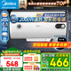 美的（Midea）儲水式電熱水器家用 洗澡速熱出租屋節(jié)能省電免費上門安裝小型家電安全防漏電加長防電墻 50L 2000W 2-3人洗【防電墻】15A3