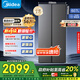 美的607pro升級(jí)雙開(kāi)門(mén)對(duì)開(kāi)家用電冰箱大容量風(fēng)冷無(wú)霜一級(jí)能效以舊換新國(guó)家補(bǔ)貼BCD-607WKPM(E) 星塵砂