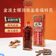 金波士降龍十八虎蛇腰頸椎坐骨痛特靈香港原裝活絡(luò)油風(fēng)濕損腰椎肩周骨刺 香港原裝正品金波士坐骨 1瓶