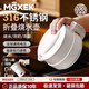 MGXEK德國2025新款折疊燒水壺保溫一體全自動恒溫電熱水壺便攜式迷你不銹鋼熱水壺宿舍戶外旅行出差 0.7L 白色-可折疊便攜【316不銹鋼】 強(qiáng)烈推薦【簡白】