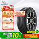 米其林（MICHELIN）汽車輪胎 225/50R17 98W 耐越 ENERGY MILE 適配C系/雅閣/A4L