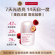 嬌韻詩(shī)Clarins光芒小瓷瓶30ml煥白淡斑痘印克星進(jìn)口女生生日禮物