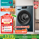 海信（Hisense）滾筒洗衣機全自動 12公斤超大容量洗烘一體 超薄高洗凈比 健康活水洗 HD12NE2以舊換新國家補貼