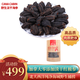 CANA CABIN加拿大特級野生淡干無添加紅極海參干貨7-10年開邊454克袋裝送禮
