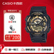 卡西歐（CASIO）AEQ-110W-1B男表小黑武士石英表黑色表盤運(yùn)動(dòng)防水學(xué)生 AEQ-110BW-9A（京倉(cāng)京配） 52mm
